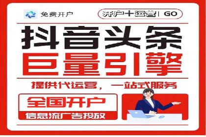 成功案例揭秘：如何通过代理开户实现快速开户？