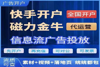 案例展示：今日头条信息流广告助力企业腾飞