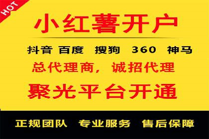 百度推广优化策略案例分析